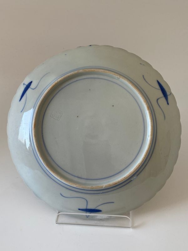 Vintage Imari Japan
